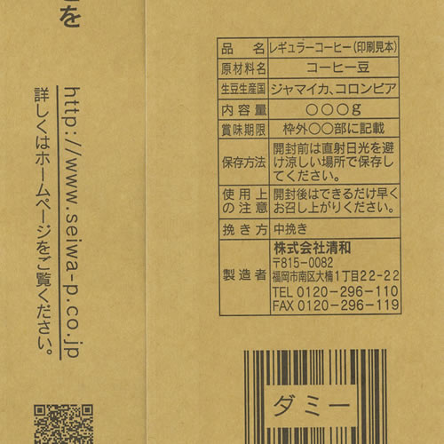 ���ɽ��,�ƥ�ץ졼��,���� ɽ��,����︺,�����ȥ�����,�ѥå�����,���� ���