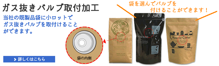 ���� ����ȴ��,�Х��,���� ��¸,�����ҡ� �ѥå�����,���ꥸ�ʥ� �ѥå�����,���� ���