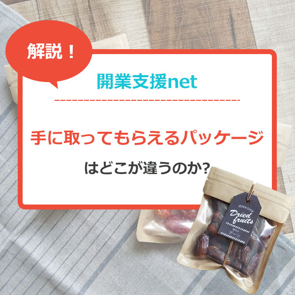 �ѥå����� �ǥ����� ���� �����