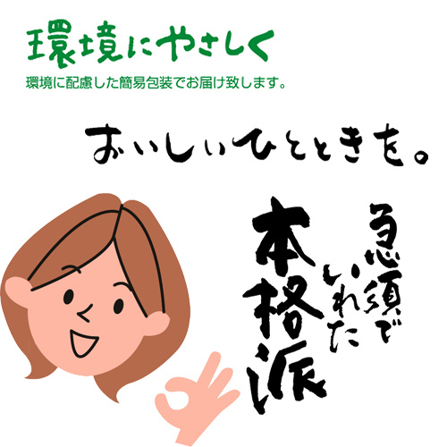 �ѥå����� �ǥ����� ����å����ԡ�