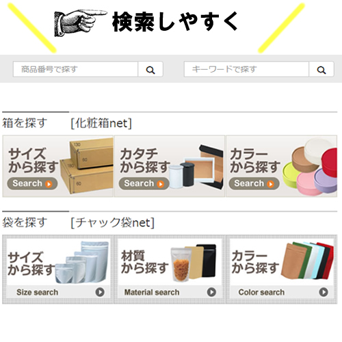 ��ԡ����� ����,���ꥸ�ʥ�ѥå�����,�ѥå�����,���� ���,���䤹�� �ۡ���ڡ���